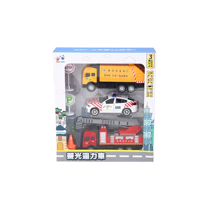 4713319968508_聲光迴力車-支援大隊7入組_1官網800