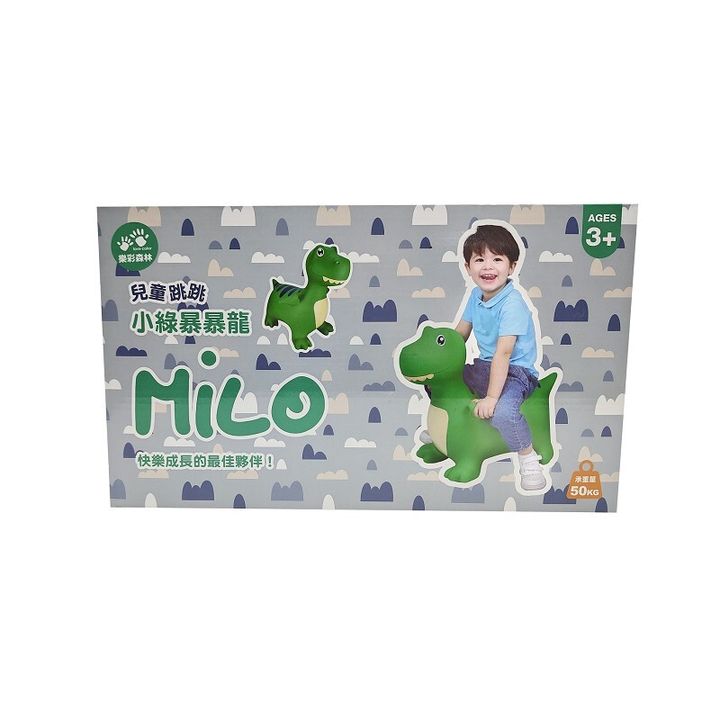107-041 兒童跳跳-小綠暴暴龍MILO_6官網800