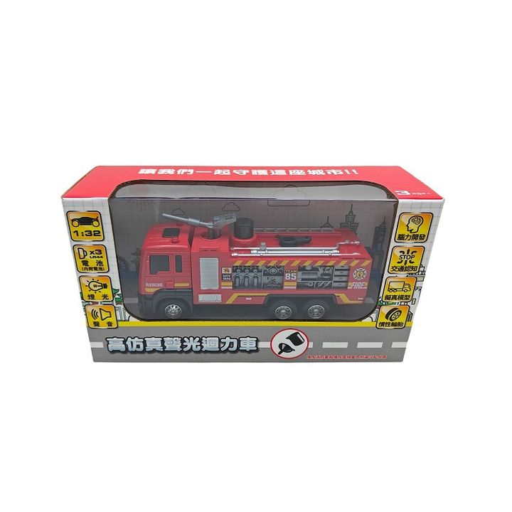 673-100 高仿真聲光迴力車系列-噴水消防車_1官網800