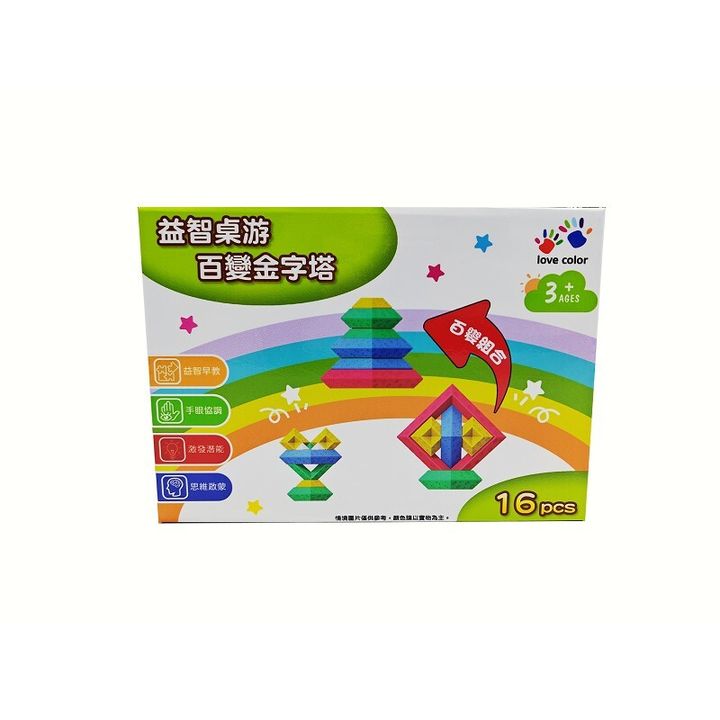 421-873 益智桌遊-百變金字塔(16PCS)_1官網800