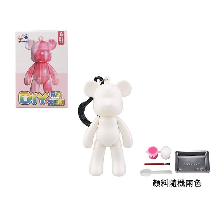 4713319967495-流體熊DIY吊飾_6-官網800