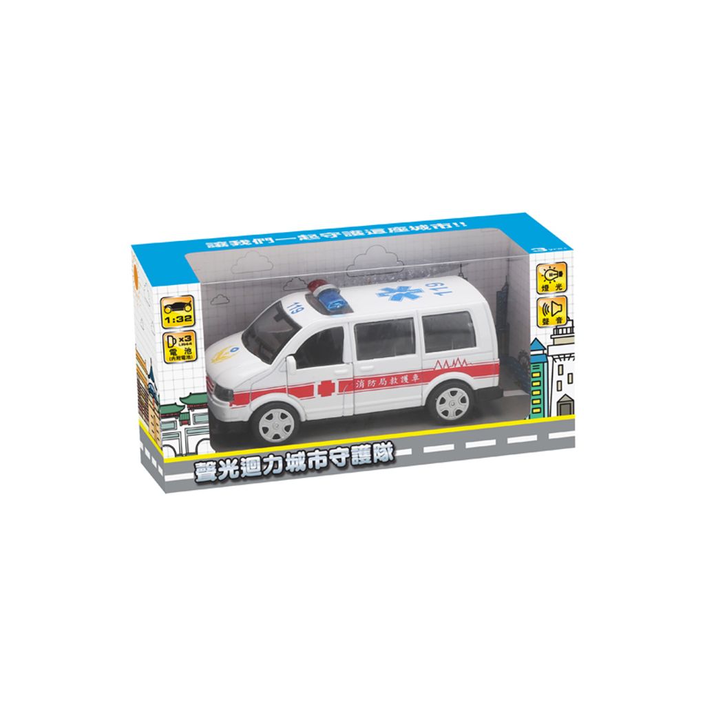 4713319964142-聲光迴力城市守衛隊_救護車_PP_001官網800