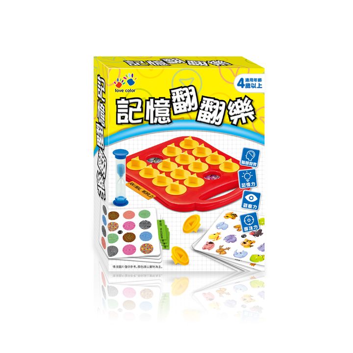 GP1054655_PP_001官網800