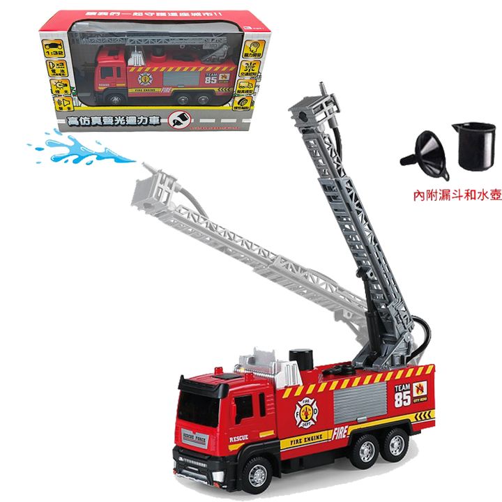 673-200 高仿真聲光迴力車系列-噴水雲梯車_3官網800-1
