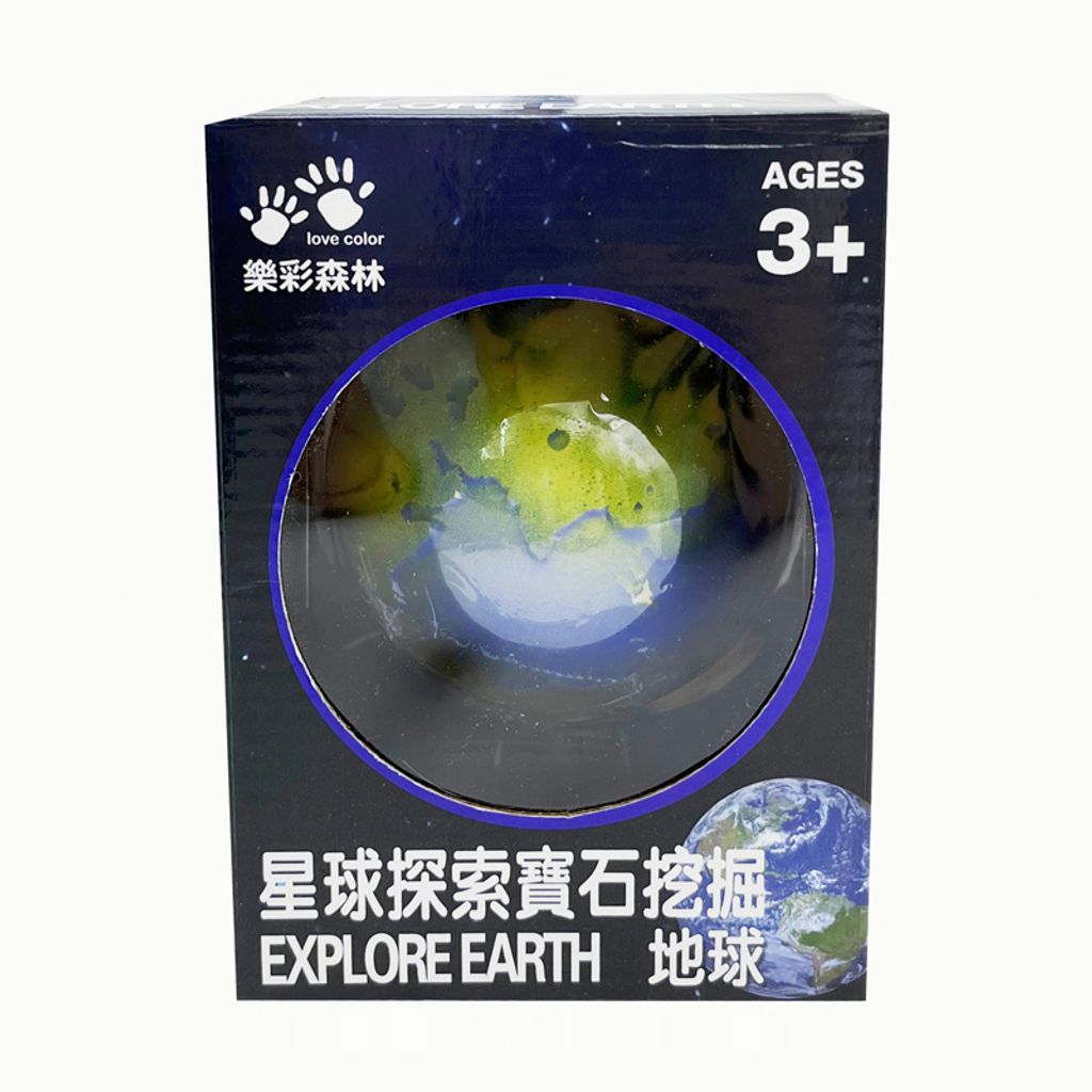 4713319969758_星球探索寶石挖掘-地球_1官網800