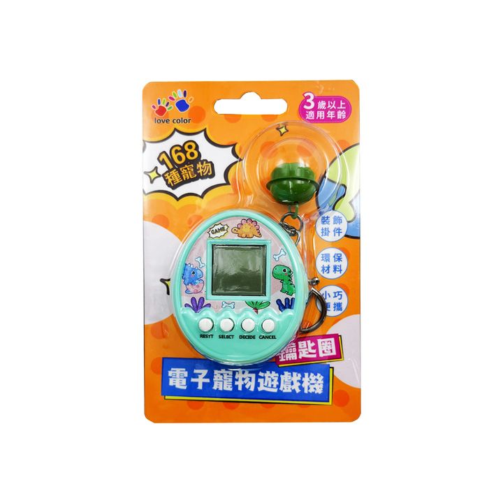 4713319968386_電子寵物遊戲機(混色)_1官網800