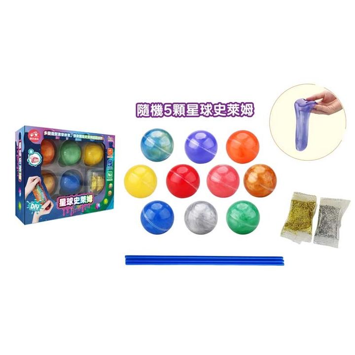 4713319964050_星球史萊姆5入組_5官網800