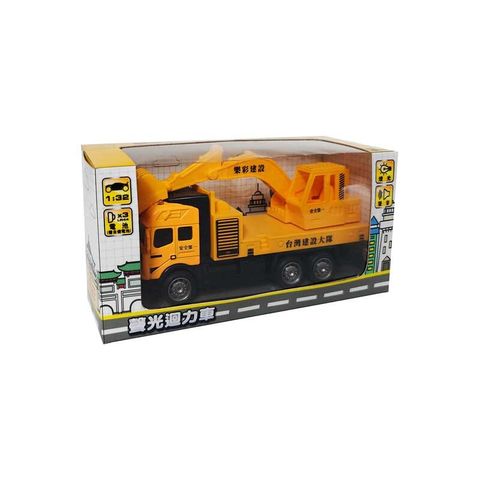 4711514110135_聲光迴力車-挖土機_1官網800