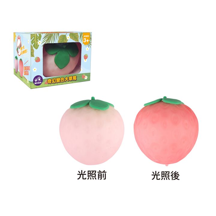 223-294A 療癒捏捏樂-奇幻變色大草莓_4官網800