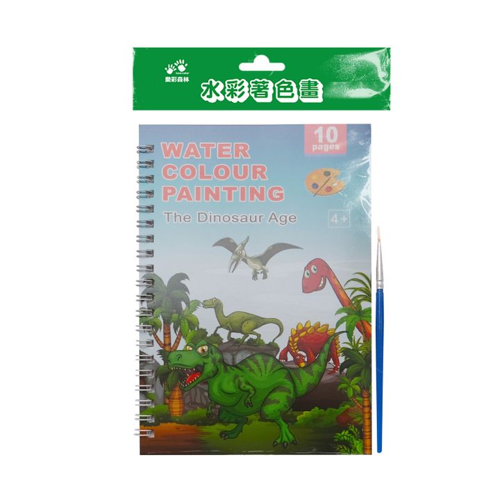 著色本_恐龍世界繪本25k(800)