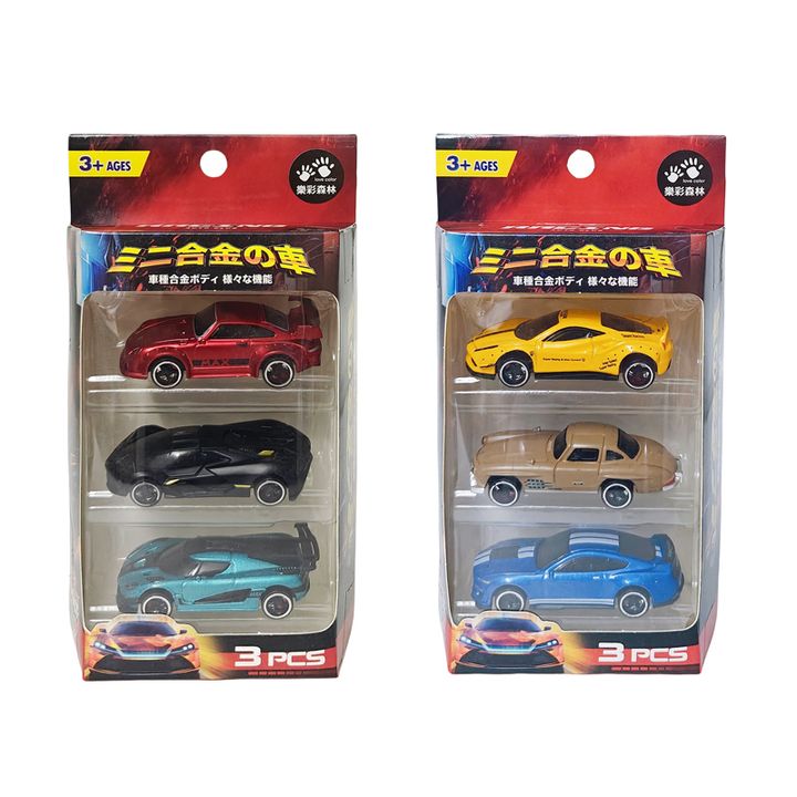 243-342 迷你合金車3入組-超級跑車_3(800)