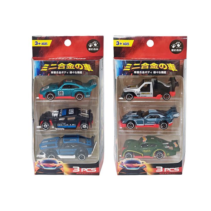 243-345 迷你合金車3入組-競速跑車_3(800)
