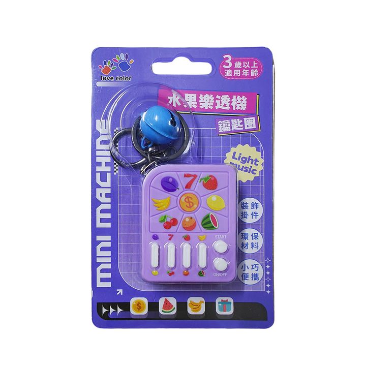 008-818 掌上遊戲機-水果樂透機鑰匙圈_1(800)