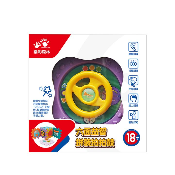 4711514110586-六面益智拼裝拍拍鼓(800)