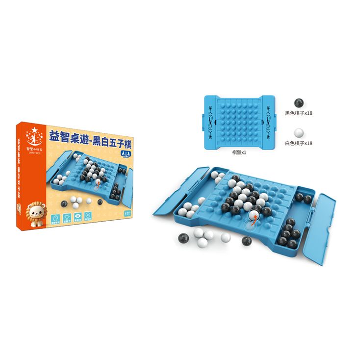 515-098 益智桌遊-黑白五子棋_5(800)