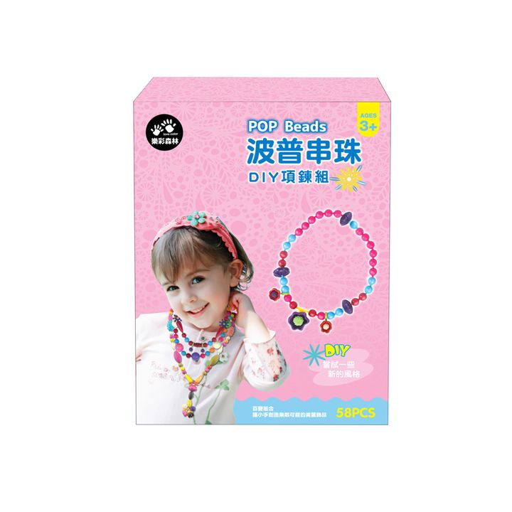 4711514111125_波普串珠-DIY項鍊組 (1)(800)