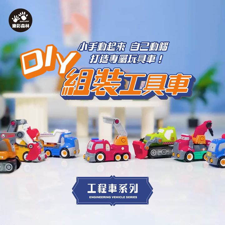 05_起重車edm_1