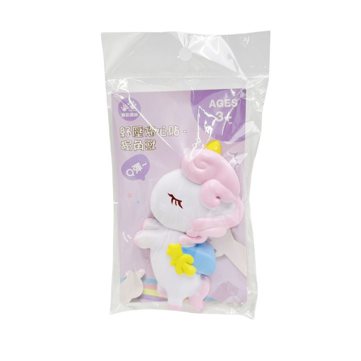 4713319969147_紓壓隨心貼-獨角獸_新包裝-800