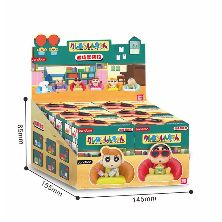 6970533676680_蠟筆小新沙發場景公仔 (1)(800)