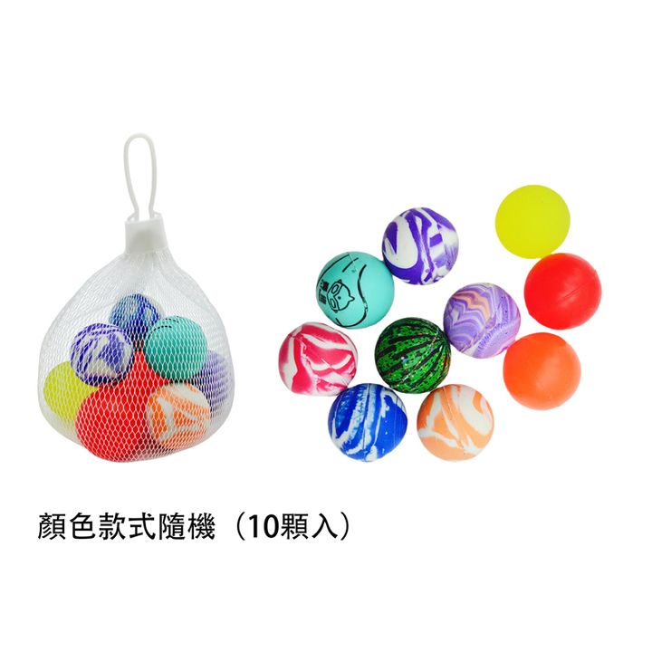 4711514111262_彈力球10入裝 (3)(800)