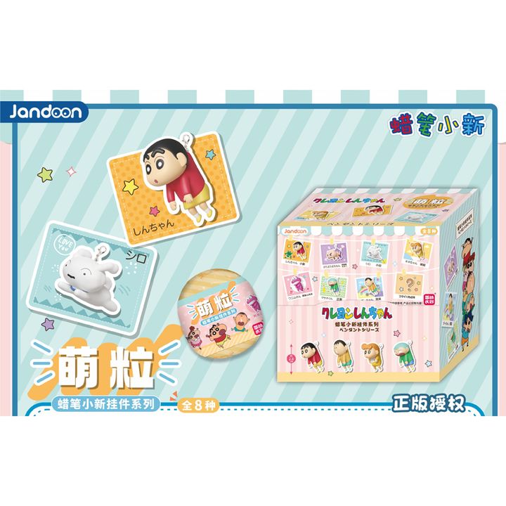 689-105 蠟筆小新掛飾公仔扭蛋(800)