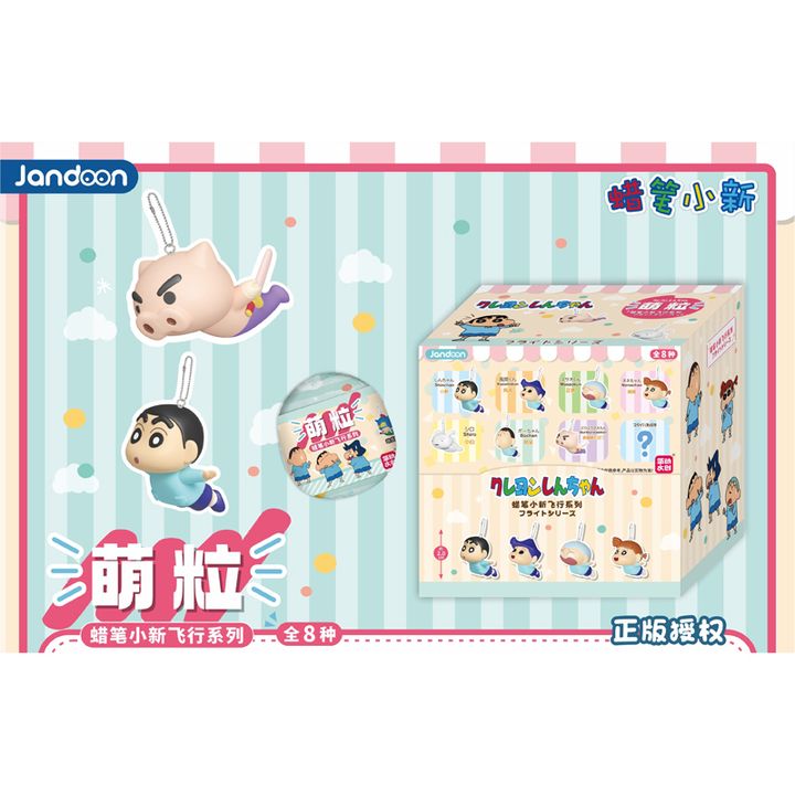 689-106 蠟筆小新飛行公仔扭蛋(800)