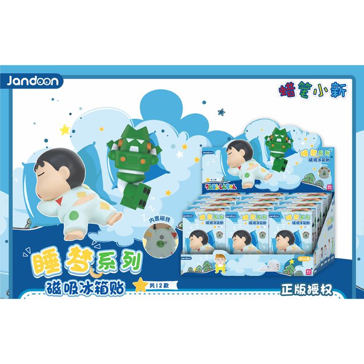 689-104 蠟筆小新睡夢公仔冰箱貼(800)