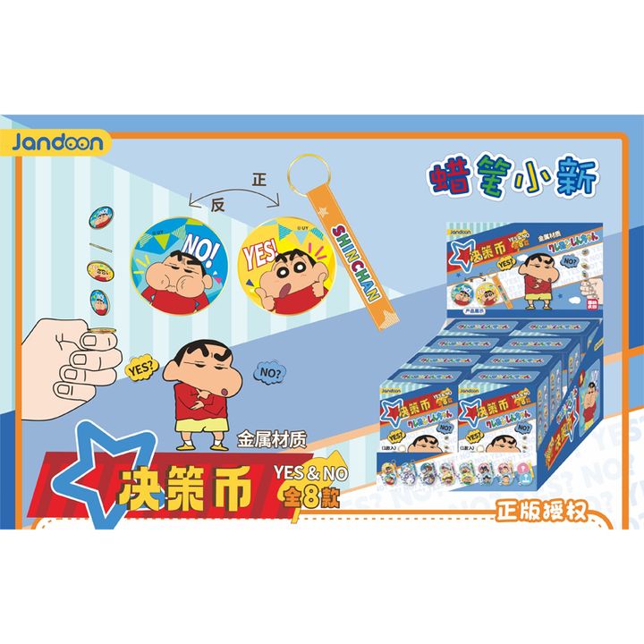 688-880 蠟筆小新YES&NO決策幣吊飾(800)