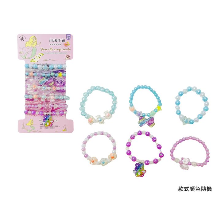 PM0008-331 女孩飾品-手錬6入組-繽紛彩虹-4(800)