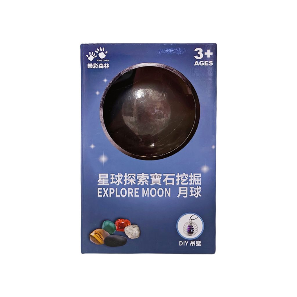 NG0072-094 星球探索寶石挖掘-月球-1(800)