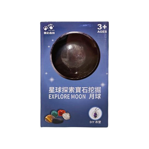 NG0072-094 星球探索寶石挖掘-月球-1(800)