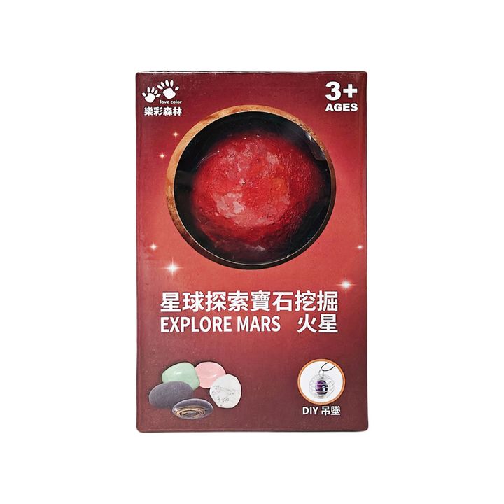 NG0072-096 星球探索寶石挖掘-火星-1(800)