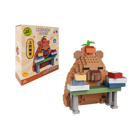 NG0311-004 療癒舒壓積木-卡皮巴拉上班睡覺-4(800)