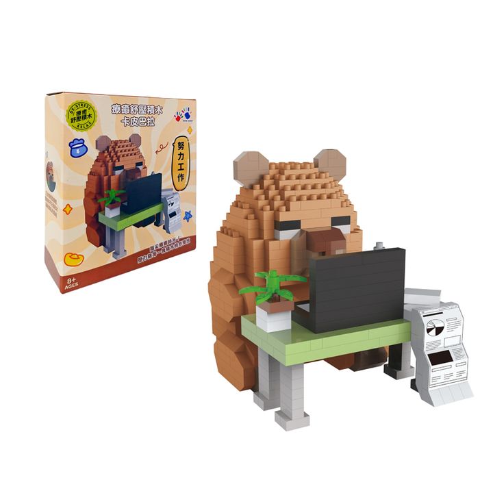 NG0311-005 療癒舒壓積木-卡皮巴拉努力工作-4(800)