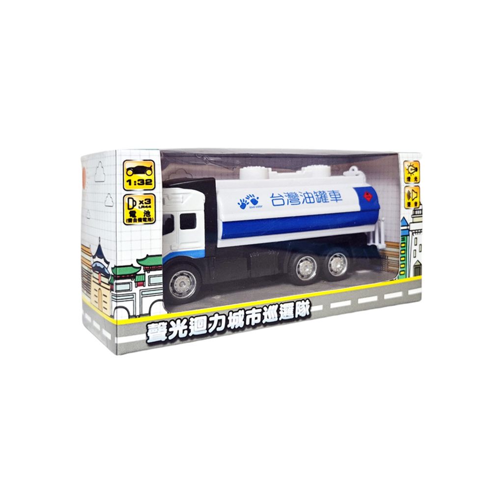 915-013 聲光迴力車-台灣油灌車-1(800)