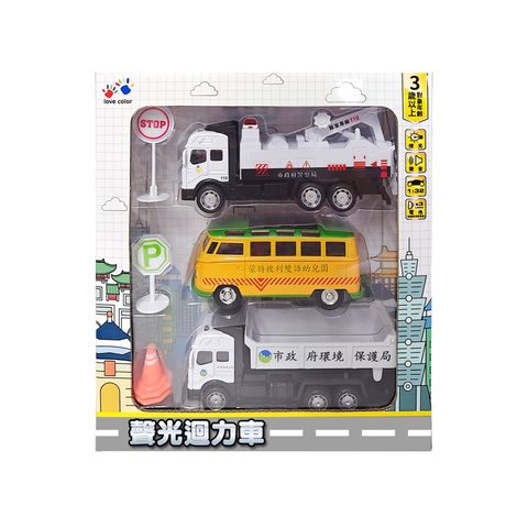 HL0026-015 聲光迴力車-公務大隊7入組-1(800)