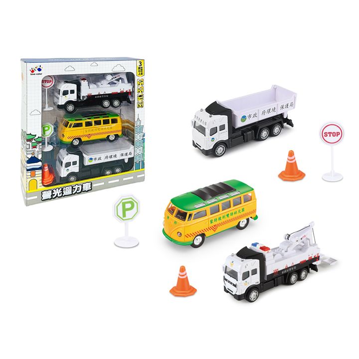 HL0026-015 聲光迴力車-公務大隊7入組-4(800)