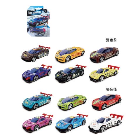 4711514111644_熱血體感變色合金車-彩繪跑車(混款) (2)(800)