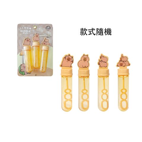 4711514112153_3入泡泡棒-卡皮巴拉 (2)800