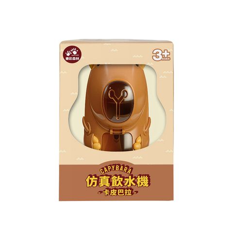 4711514112184_仿真飲水機-卡皮巴拉 (4)800