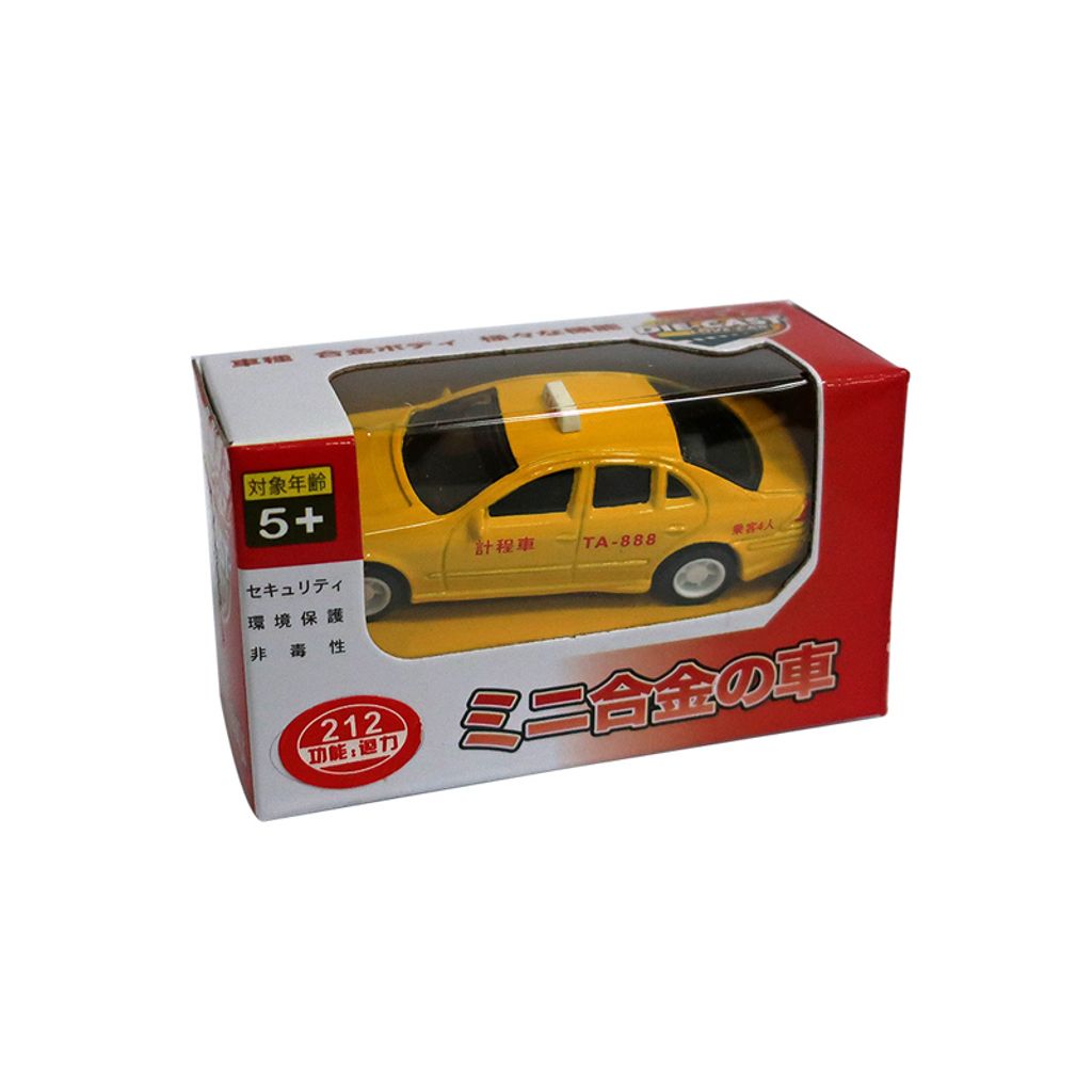 6939023622125-迷你合金車-計程車212-2(800)