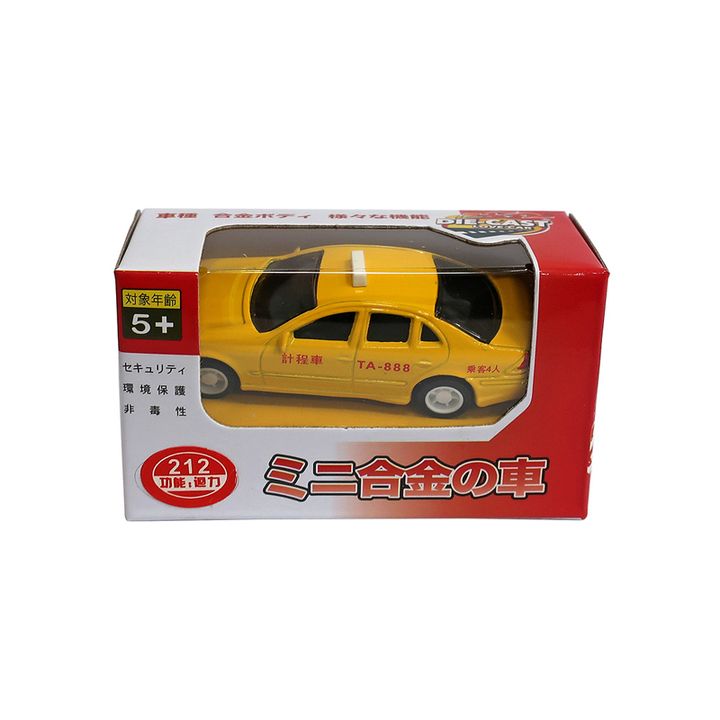 6939023622125-迷你合金車-計程車212-1(800)