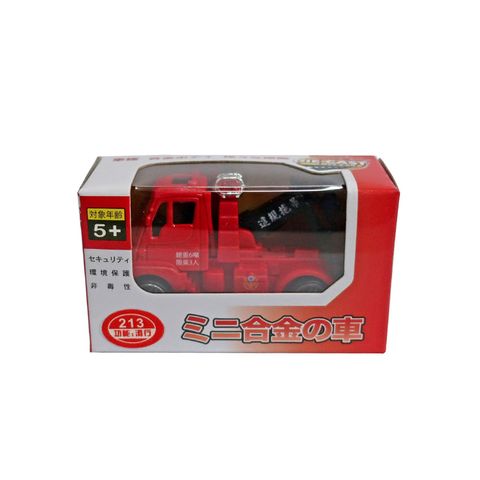 6939023622132-迷你合金車-違規拖吊車213-1(800)