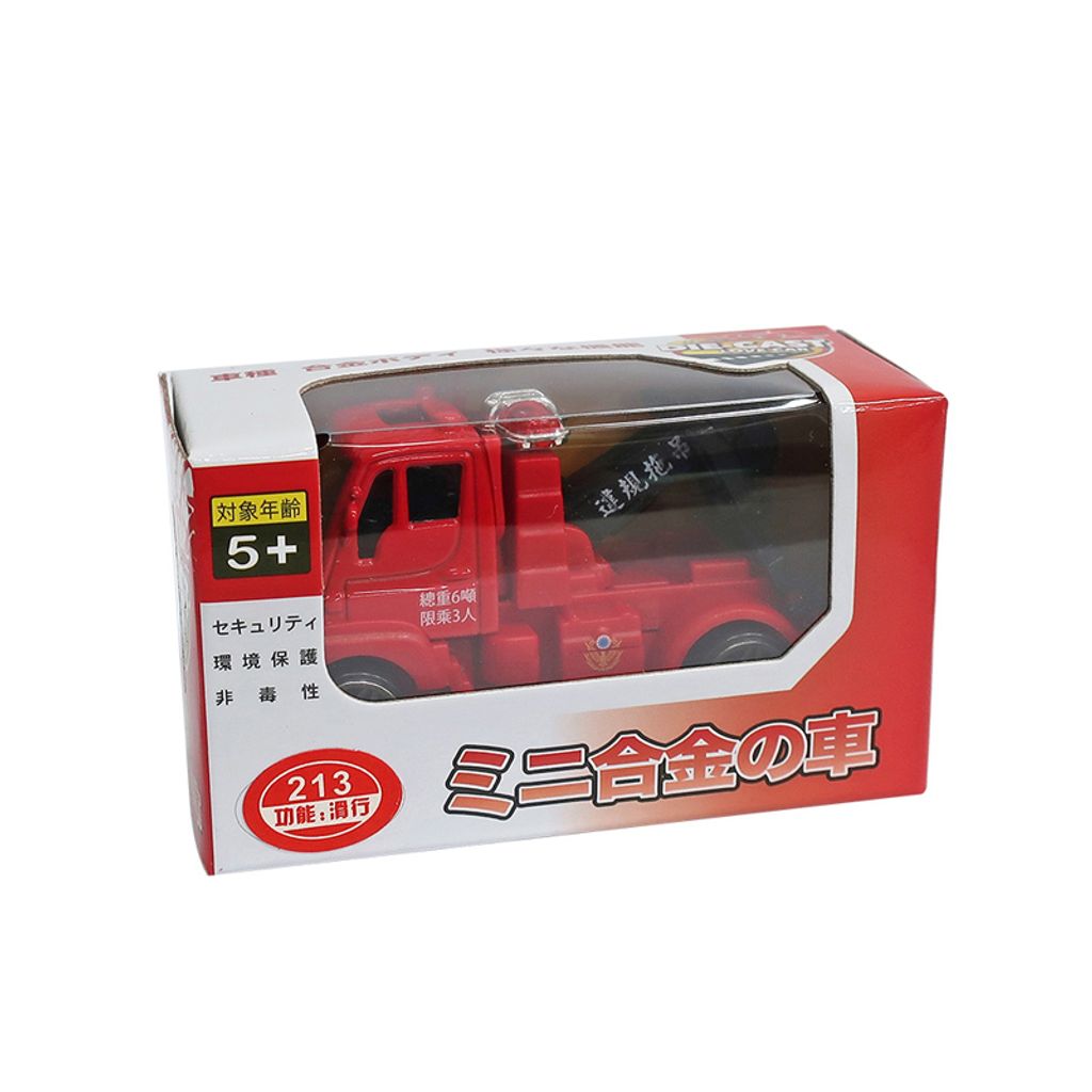 6939023622132-迷你合金車-違規拖吊車213-2(800)