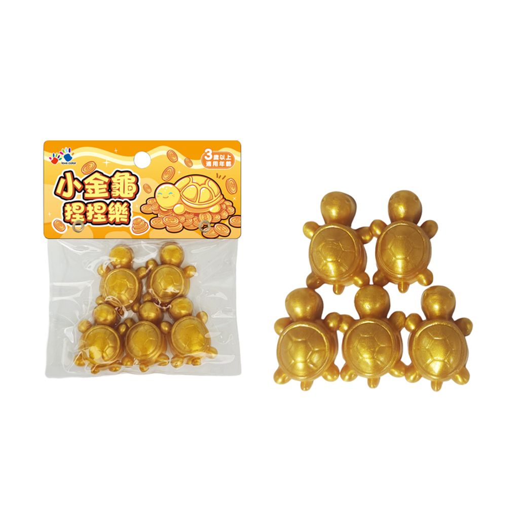NG0389-020 療癒捏捏樂-小金龜_3(800)