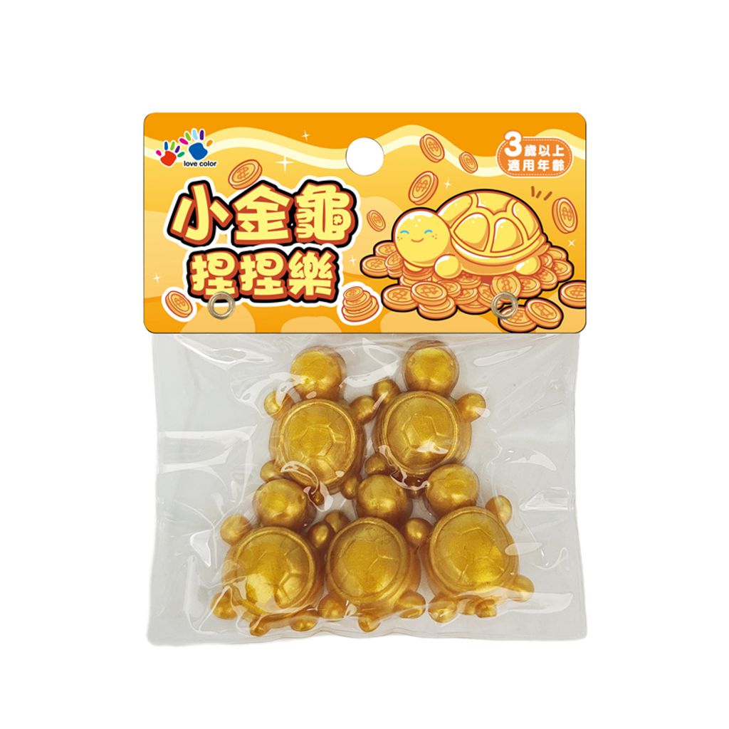 NG0389-020 療癒捏捏樂-小金龜_1(800)