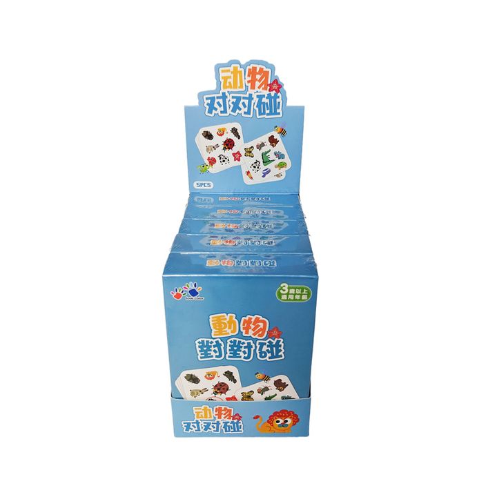 NG0379-011 動物對對碰_1(800)