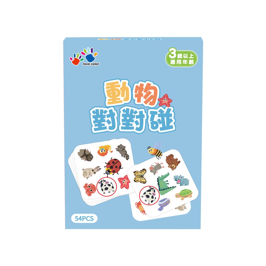 NG0379-011 動物對對碰_3(800)