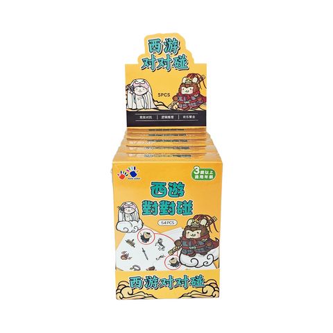 NG0379-014 西遊對對碰_1(800)