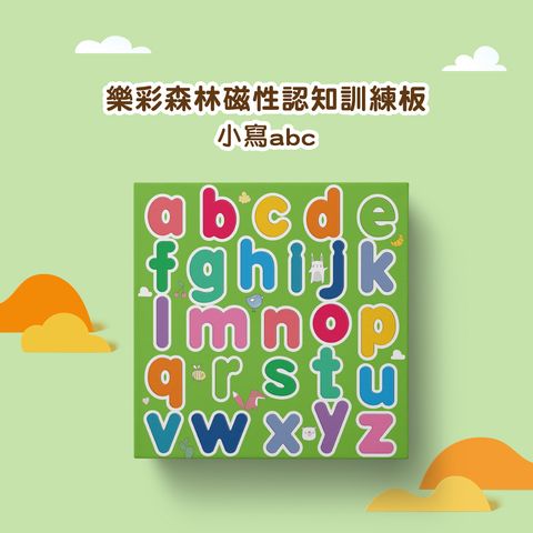 web_小寫abc-07